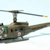 Schuco Bell UH 1H Rettungshubschrauber "United States Army"
